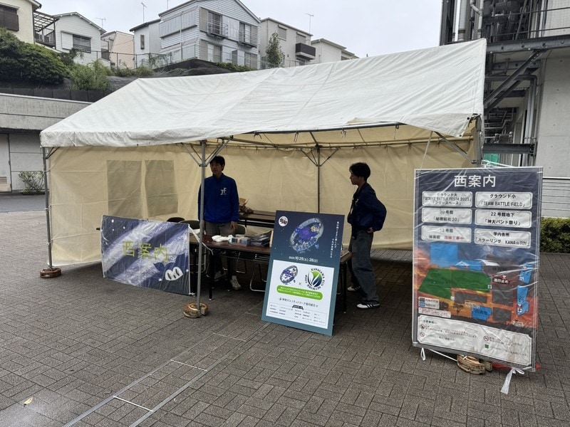 神大フェスタ2025の様子