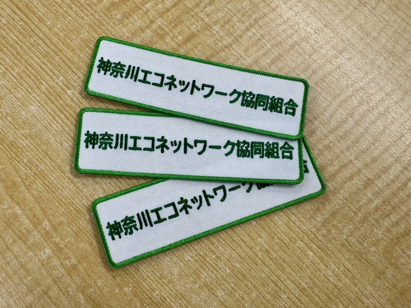 YOKOHAMA MARATHON2025 ワッペン