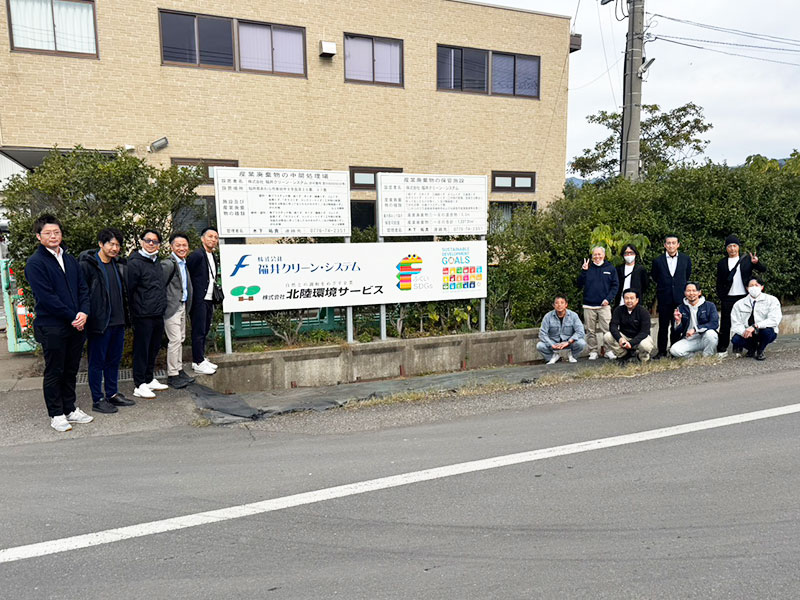 視察研修会の様子